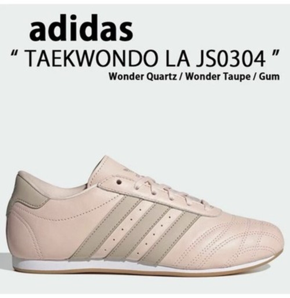 Adidas OG Sneakers  Taekwondo Lace JS0304 Pink Size 9 1/2 women’s New in Box